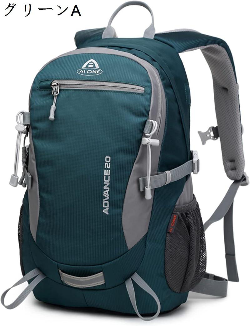 登山リュック 20L-30L 登山バッグ 大容量 バックパック 防水 リュックサック ザック 収納性...