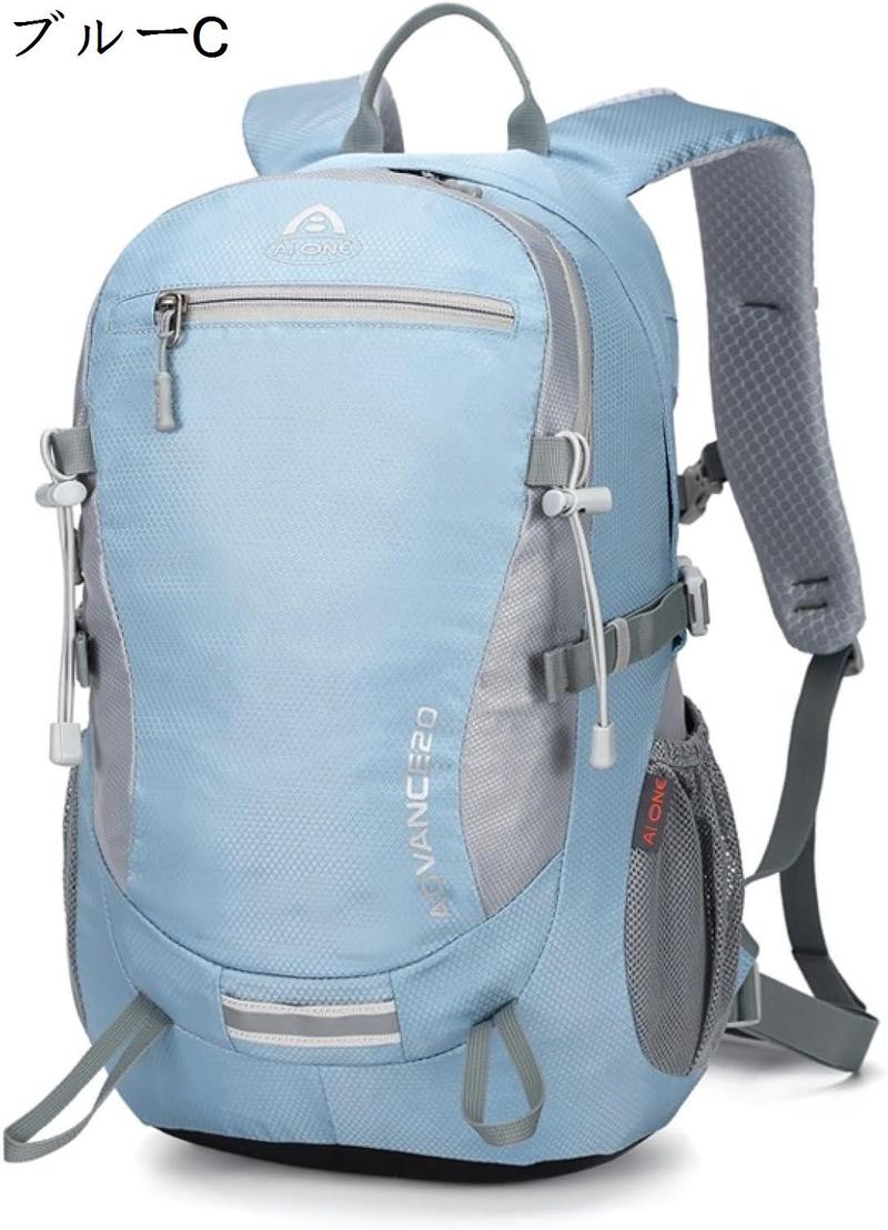 登山リュック 20L-30L 登山バッグ 大容量 バックパック 防水 リュックサック ザック 収納性...