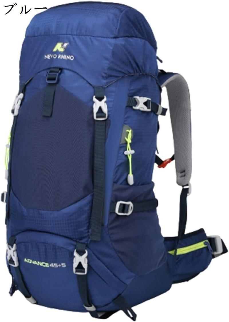 登山リュック 50L 登山バッグ 大容量 バックパック 防水 リュックサック ザック 収納性 超軽量...