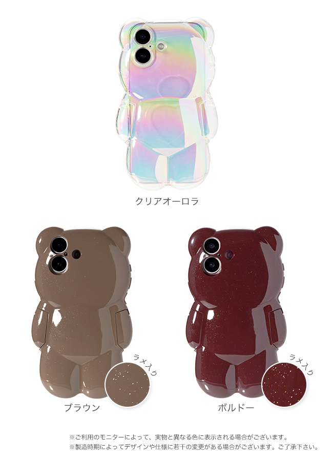 メール便送料無料]3D くま型ケース {2}【クマ型 熊 透明 ぷっくり 立体 