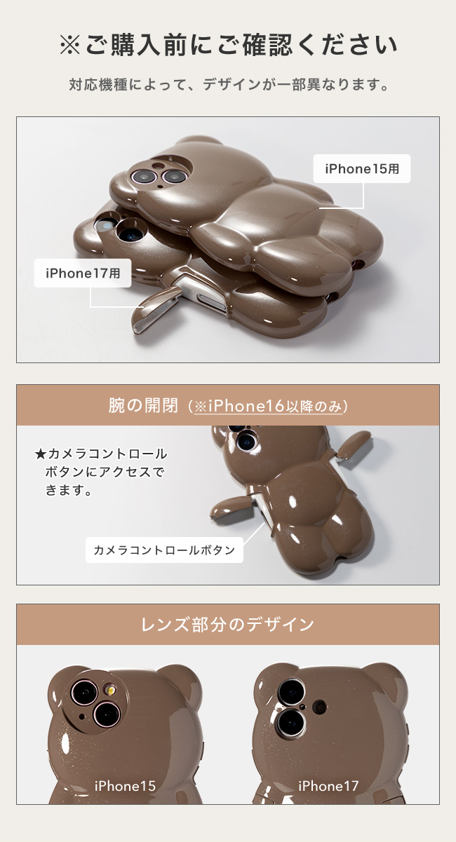 メール便送料無料]3D くま型ケース {2}【クマ型 熊 透明 ぷっくり 立体