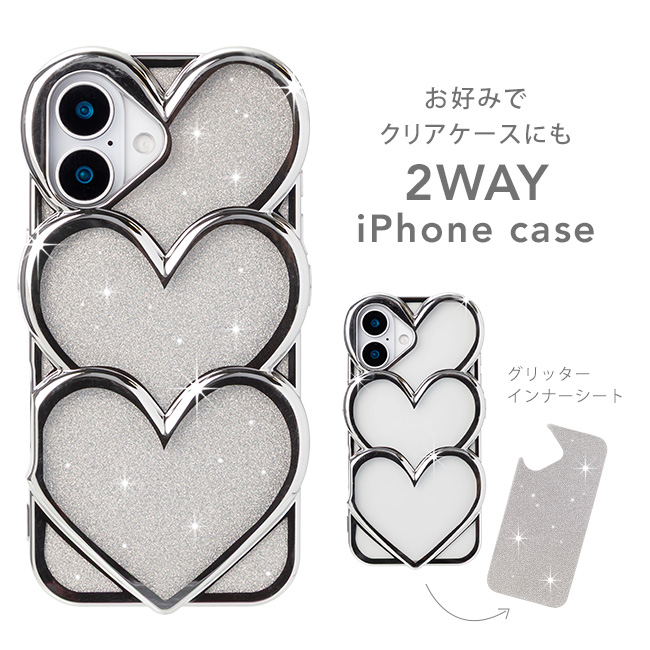 メール便送料無料]3連ハート iPhoneケース {2}【キラキラ ハート3 