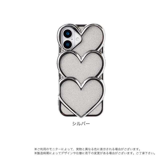 メール便送料無料]3連ハート iPhoneケース {2}【キラキラ ハート3 