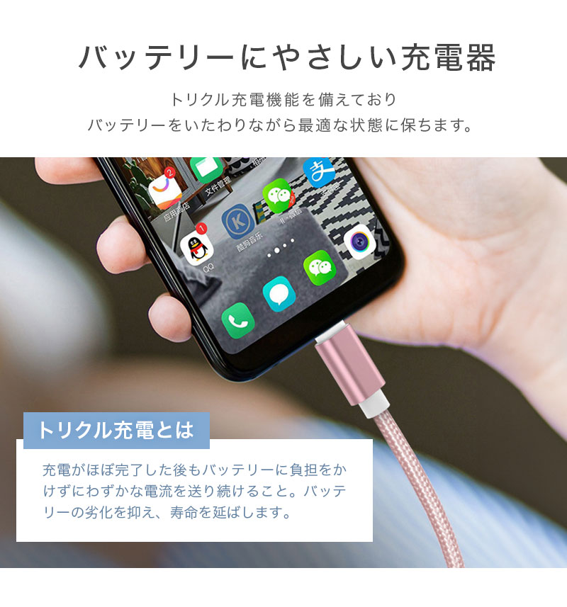メール便送料無料] アルミニウム合金 USBケーブル {1}【iPhone Android