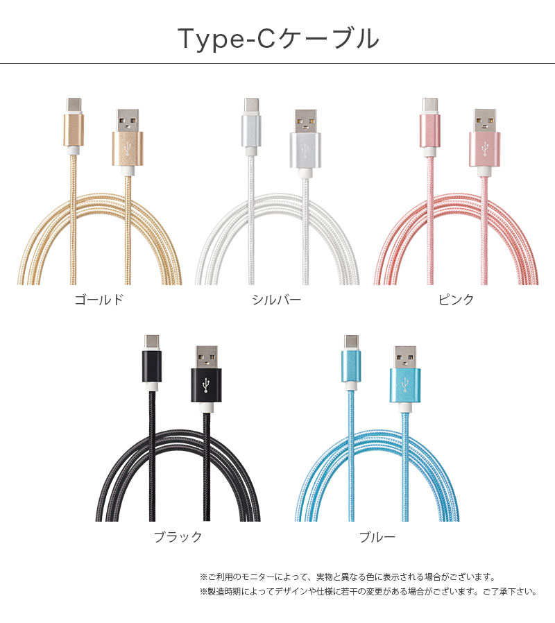 メール便送料無料] アルミニウム合金 USBケーブル {1}【iPhone Android