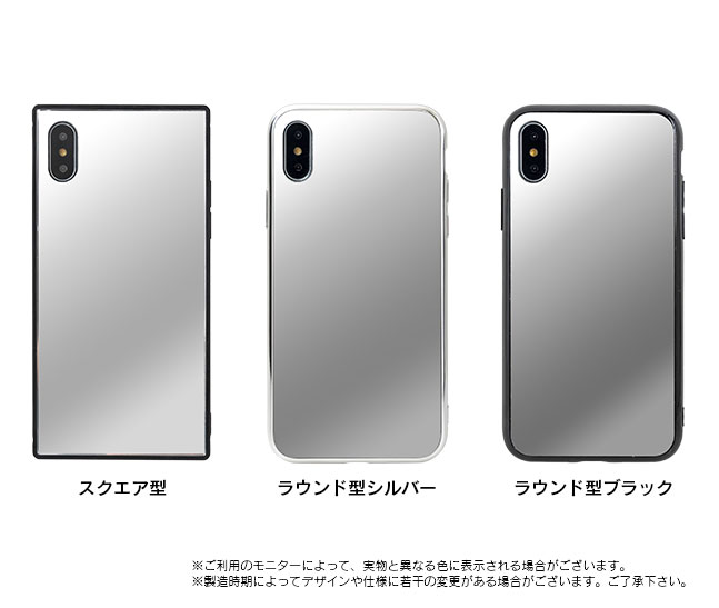 メール便送料無料] 背面ミラー ケース {2}【iPhone 背面 鏡 ミラー