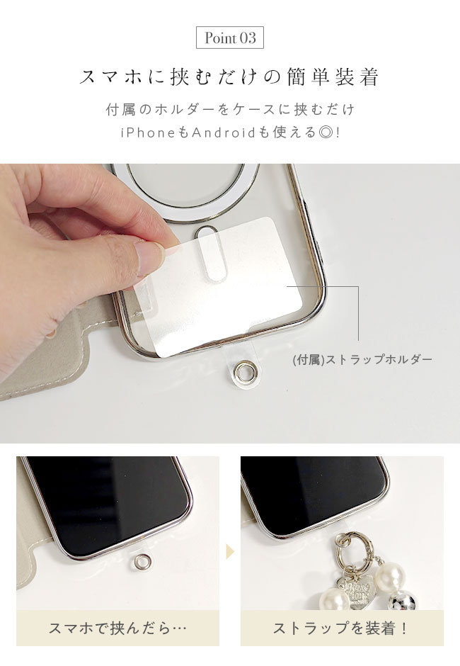 スマホストラップ,ビーズ,韓国,シルバー,ゴールド,バロックパール,ゴージャス,高見え,ブレスレット,かわいい,おしゃれ,落下防止,スマホ,ストラップ,手首,スマホハンドストラップ,挟むだけ,スマートフォン,リストストラップ