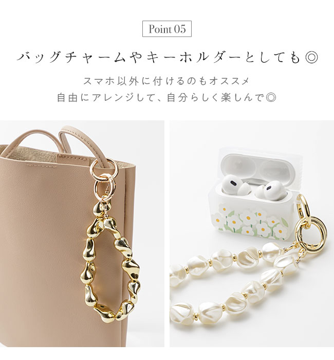 スマホストラップ,ビーズ,韓国,シルバー,ゴールド,バロックパール,ゴージャス,高見え,ブレスレット,かわいい,おしゃれ,落下防止,スマホ,ストラップ,手首,スマホハンドストラップ,挟むだけ,スマートフォン,リストストラップ