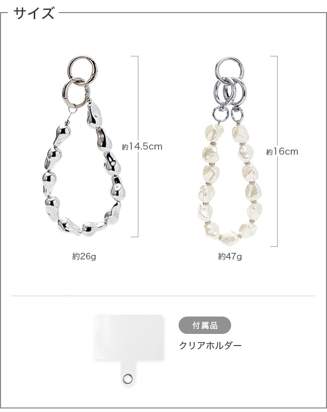 サイズ