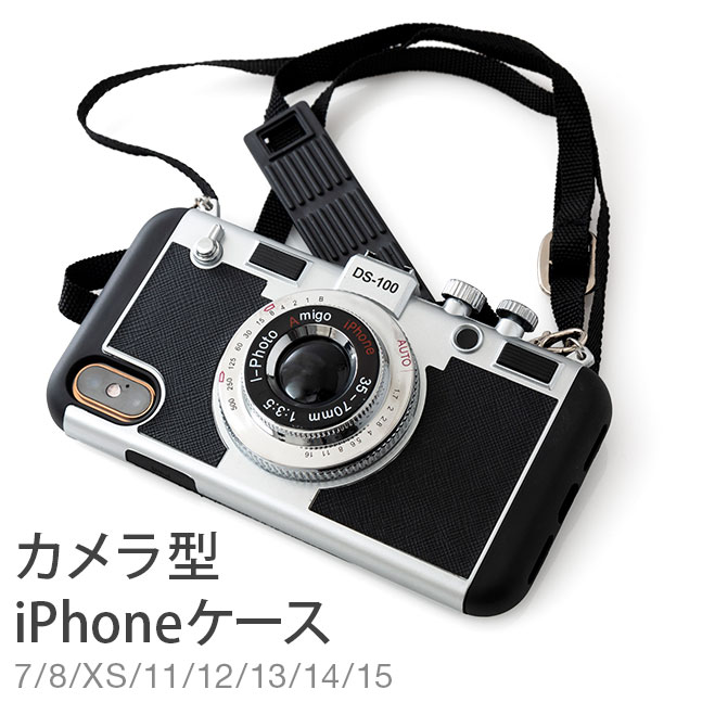 [メール便送料無料] i-PHOTO カメラ型ケース {3}【iPhone iPhoneケース スマホケース スマホカバー カメラ ストラップ ショルダー 肩掛け かわいい】｜vita-shop