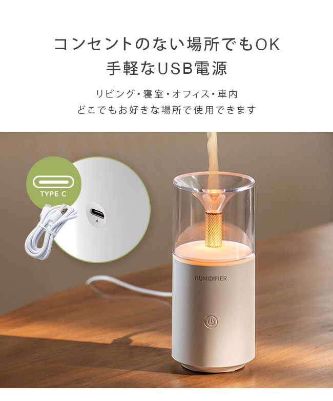 Amazon.co.jp : 炎の効果 加湿器 卓上 アロマディフューザー 超