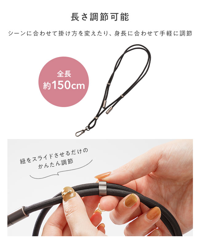 スマホ,ストラップ,充電ケーブル,充電器,Type-c,タイプc,ctoc,usbc,急速充電,データ転送,ロングストラップ,紐,ショルダーストラップ,首掛け,肩掛け,手ぶら,落下防止,おしゃれ,かわいい