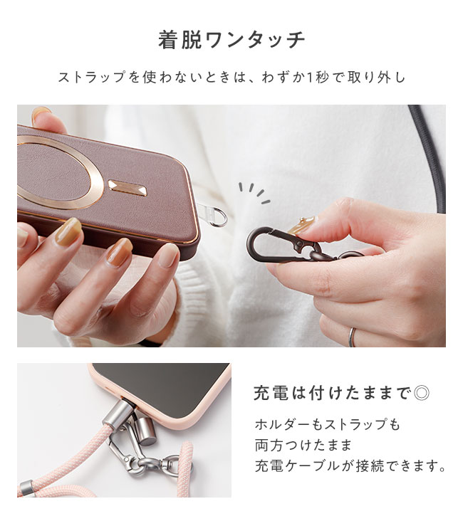 スマホ,ストラップ,充電ケーブル,充電器,Type-c,タイプc,ctoc,usbc,急速充電,データ転送,ロングストラップ,紐,ショルダーストラップ,首掛け,肩掛け,手ぶら,落下防止,おしゃれ,かわいい