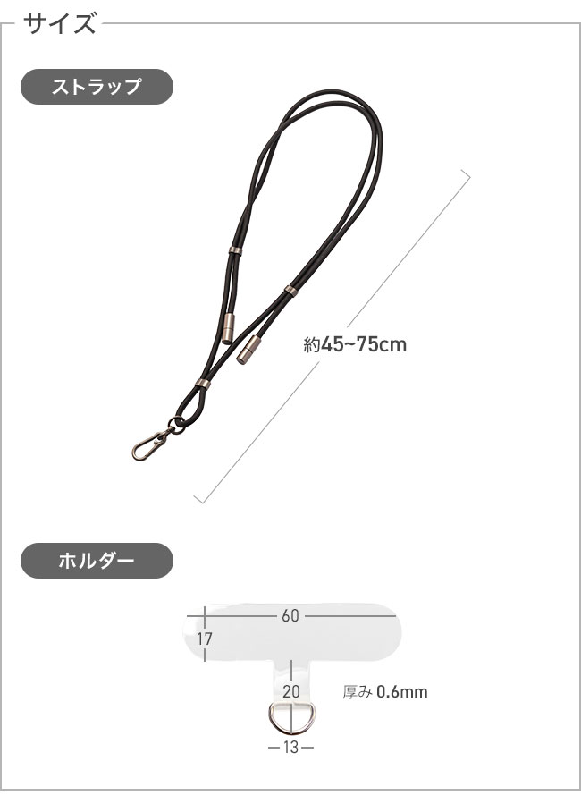 サイズ