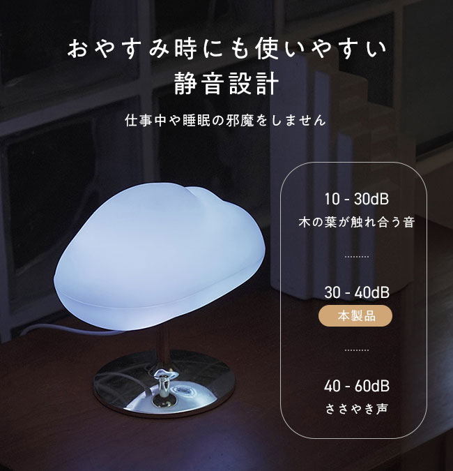 宅配便送料無料] 雲型アロマディフューザー【超音波式 加湿器 韓国