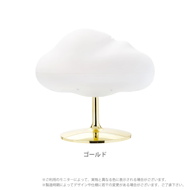 宅配便送料無料] 雲型アロマディフューザー【超音波式 加湿器 韓国