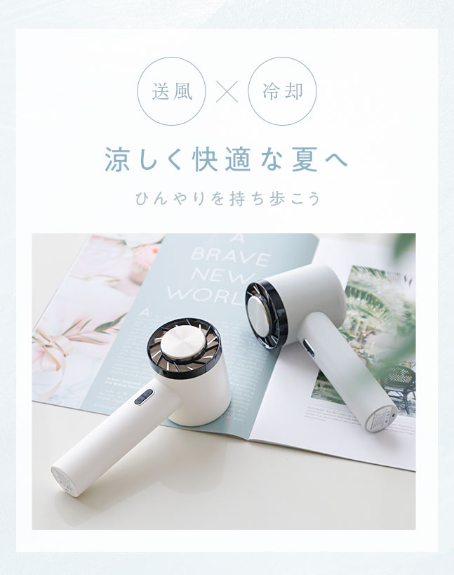 宅配便送料無料] 冷却プレート付き COLD COMPRESS FAN【#OSHAFAN