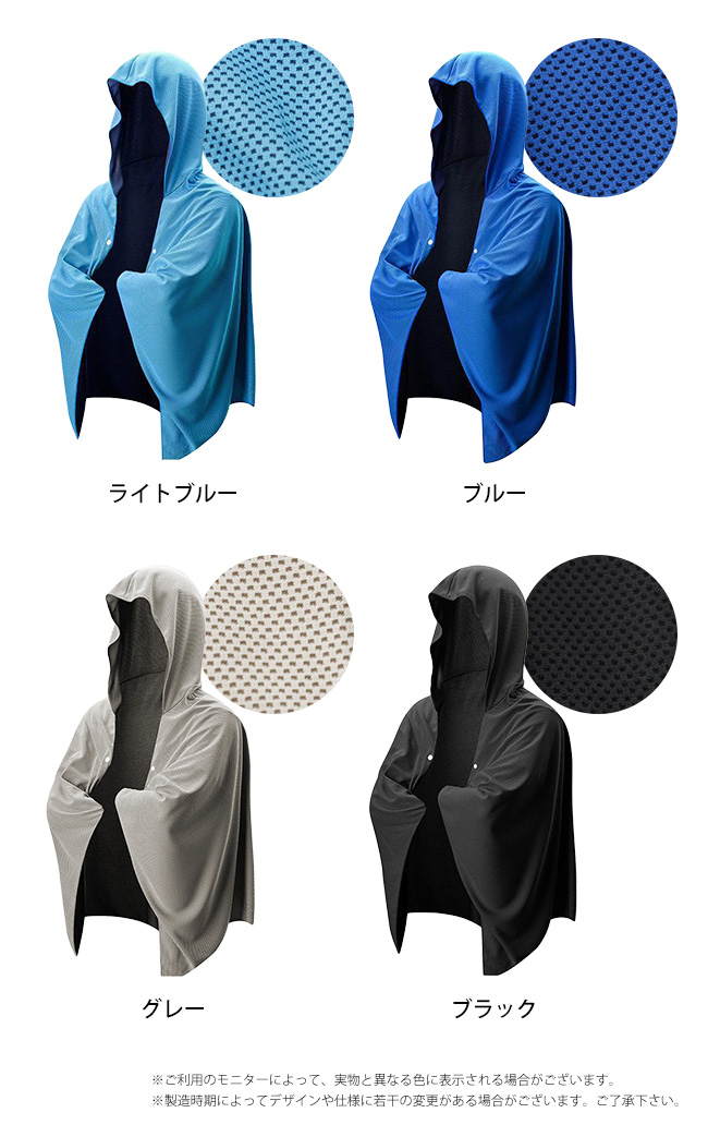 カラバリ