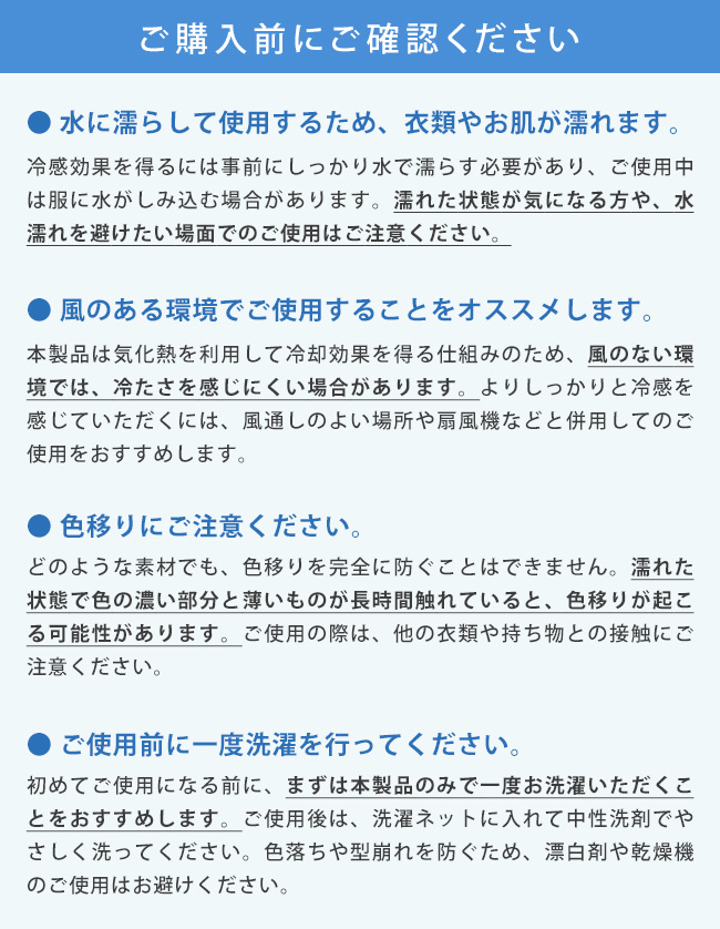 ご使用前にご確認ください