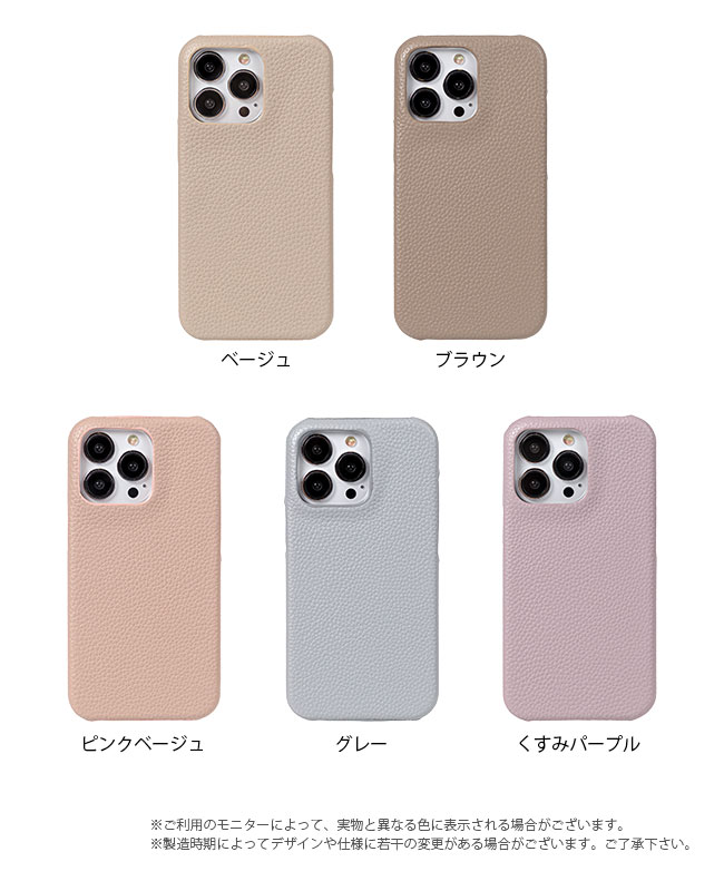 [メール便送料無料]iPhone くすみレザーケース {2}【iPhoneケース 韓国 レザーケース くすみカラー 大人 無地 かわいい おしゃれ シンプル】｜vita-shop｜10