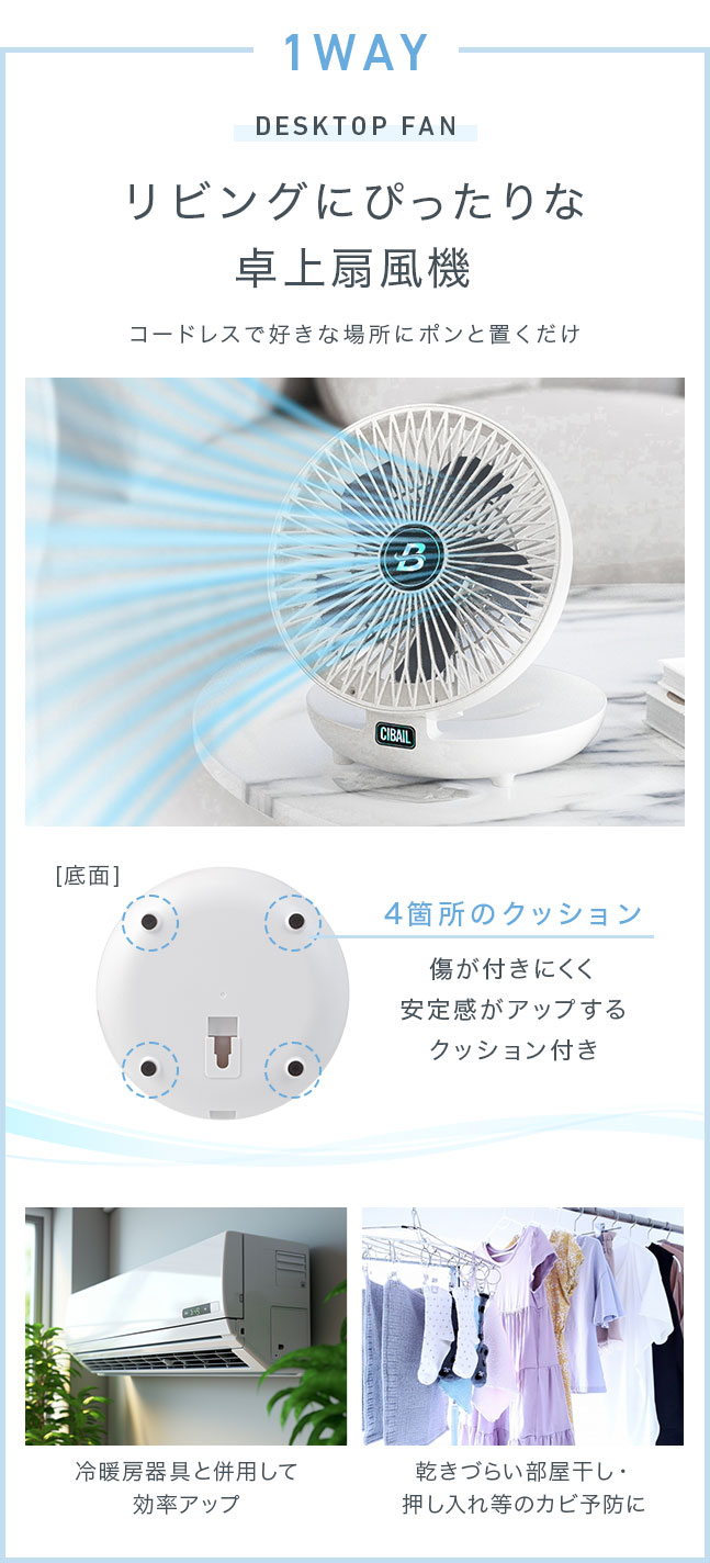 宅配便送料無料] 壁掛けできる FOLDING FAN【壁掛け 扇風機 おしゃれ
