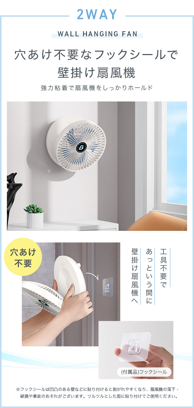 [宅配便送料無料] 壁掛けできる FOLDING FAN【壁掛け 扇風機 おしゃれ 卓上 ファン スタンド 充電式 USB キャンプ キッチン 脱衣所  トイレ 小型 軽量】