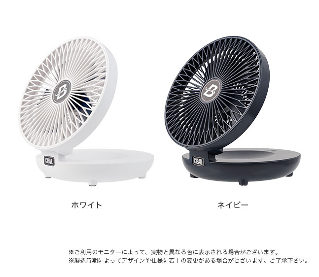 [宅配便送料無料] 壁掛けできる FOLDING FAN【壁掛け 扇風機 おしゃれ 卓上 ファン スタンド 充電式 USB キャンプ キッチン 脱衣所  トイレ 小型 軽量】