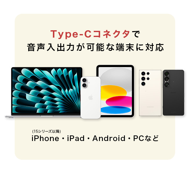 スマホ,受話器,Type-C,有線,スマートフォン,レトロ,黒電話,おもしろグッズ,かわいい,おしゃれ,長電話,マイク,イヤホン