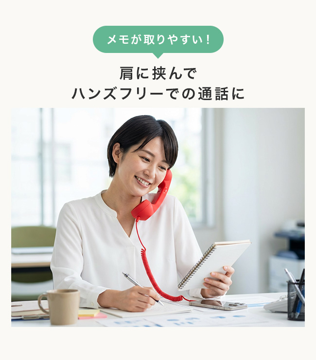 スマホ,受話器,Type-C,有線,スマートフォン,レトロ,黒電話,おもしろグッズ,かわいい,おしゃれ,長電話,マイク,イヤホン