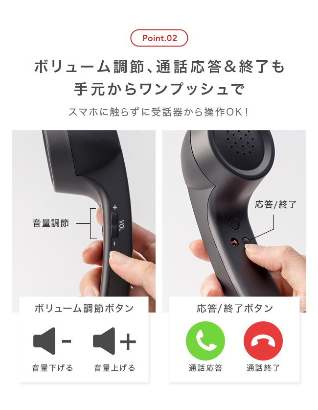 スマホ,受話器,Type-C,有線,スマートフォン,レトロ,黒電話,おもしろグッズ,かわいい,おしゃれ,長電話,マイク,イヤホン