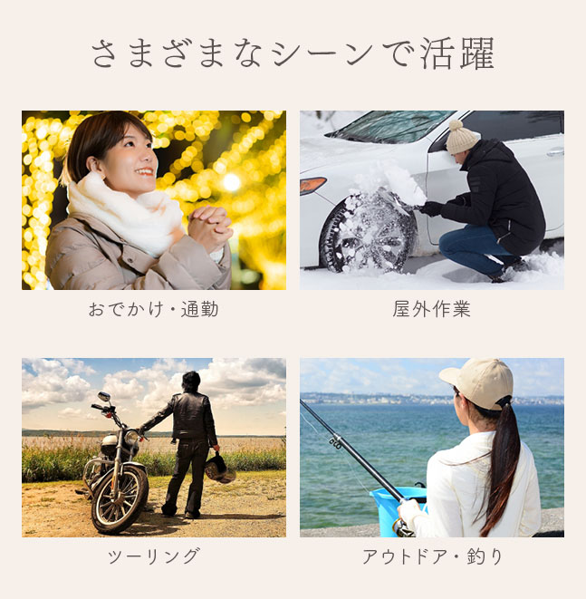 メール便送料無料] USB 電熱ヒートマフラー【電熱マフラー ヒーター
