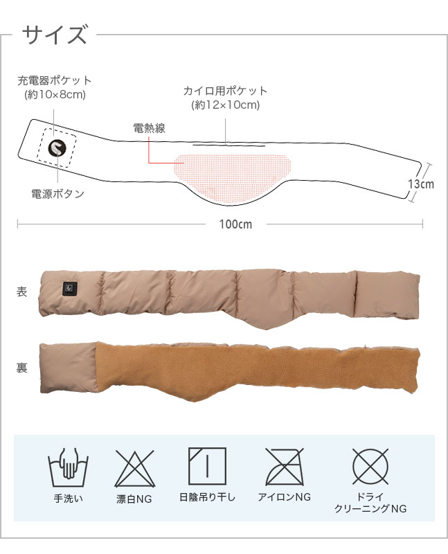 メール便送料無料] USB 電熱ヒートマフラー【電熱マフラー ヒーター
