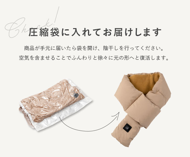 メール便送料無料] USB 電熱ヒートマフラー【電熱マフラー ヒーター