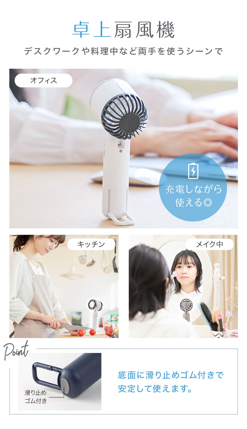 [宅配便送料無料] 冷却プレート付き Icy Fan【冷却プレート 扇風機 ハンディファン ネッククーラー ファン ペルチェ 卓上 スタンド 首掛け  首かけ】