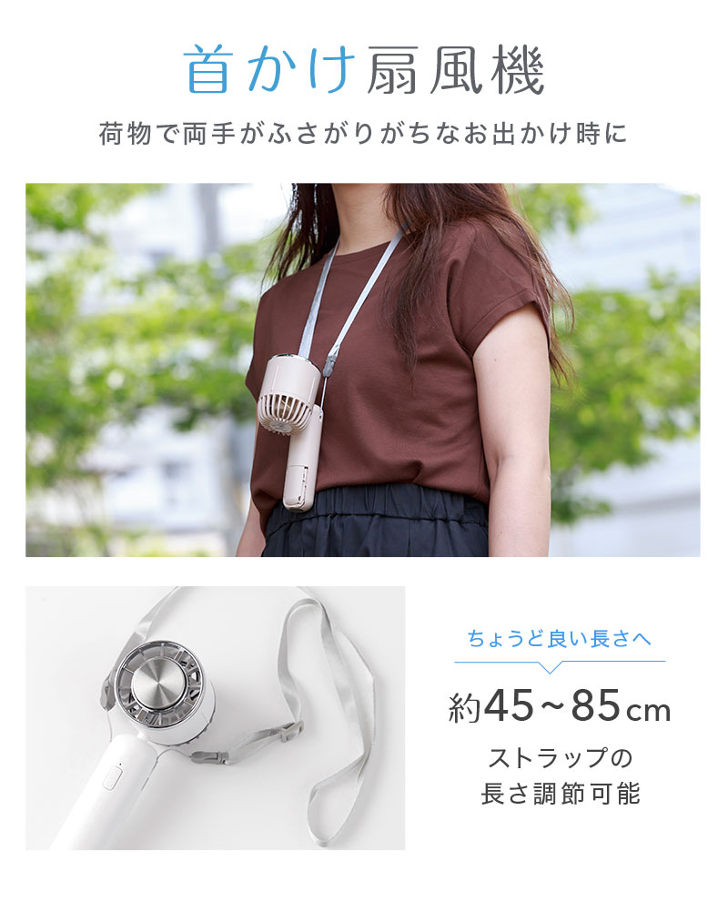 宅配便送料無料] 冷却プレート付き Icy Fan【冷却プレート 扇風機