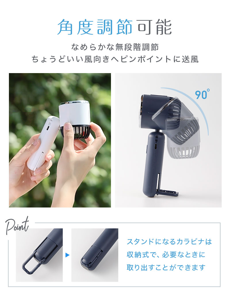 [宅配便送料無料] 冷却プレート付き Icy Fan【冷却プレート 扇風機 ハンディファン ネッククーラー ファン ペルチェ 卓上 スタンド 首掛け  首かけ】