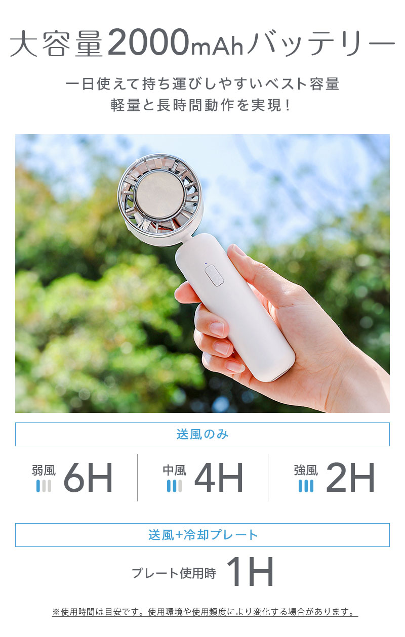 宅配便送料無料] 冷却プレート付き Icy Fan【冷却プレート 扇風機