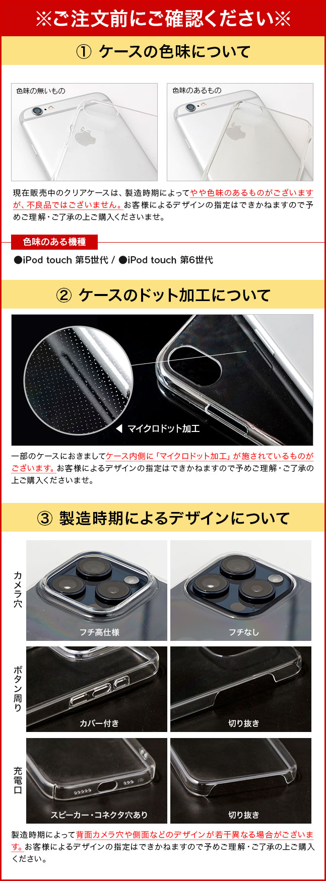 メール便送料無料] クリアケース シンプルハードカバー {定}{2