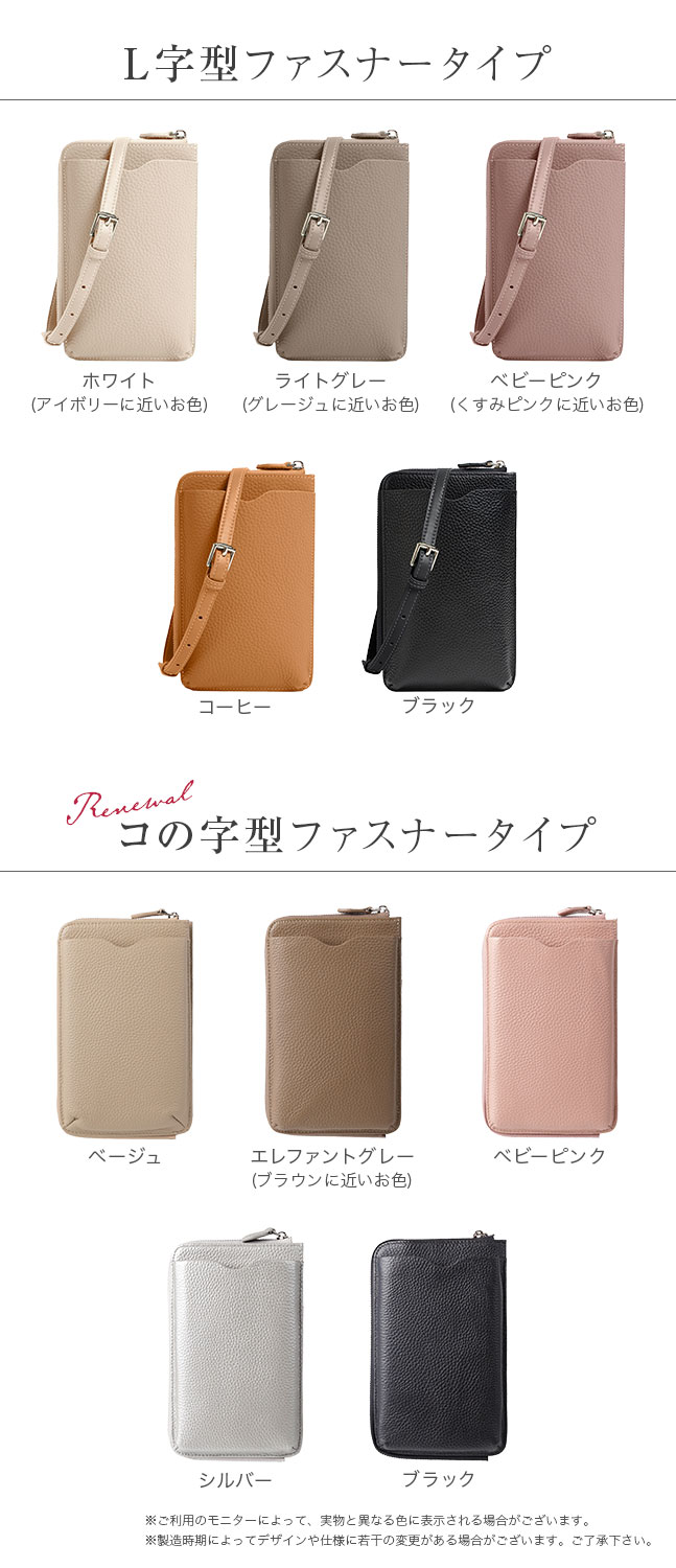 [メール便送料無料] ＜本革＞ レザー スマホポーチ {3}【スマホショルダーバッグ スマホショルダーポーチ スマホポシェット レザー 肩掛け 斜めがけ 縦型】｜vita-shop｜18