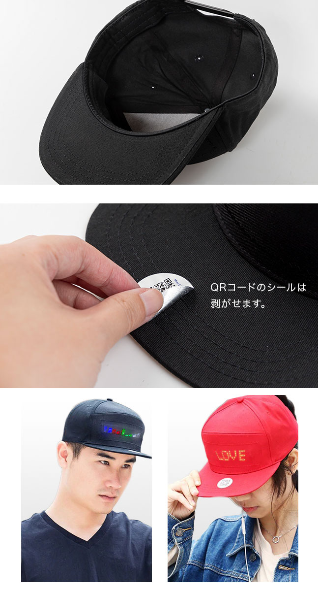 宅配便送料無料] LEDディスプレイ内蔵 光るキャップ 帽子【文字 画面