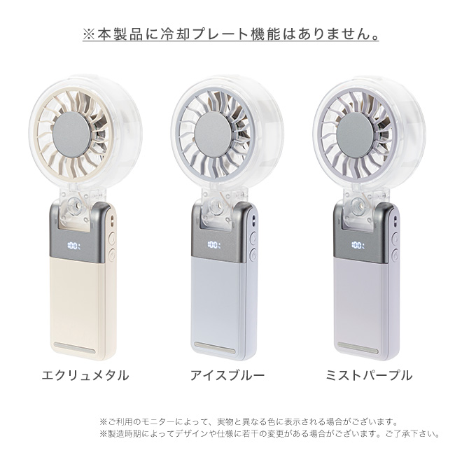 カラバリ