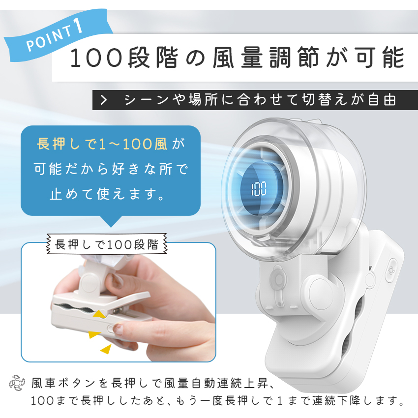 メール便送料無料] LaFuture クリップミストファン {4}【ハンディ 