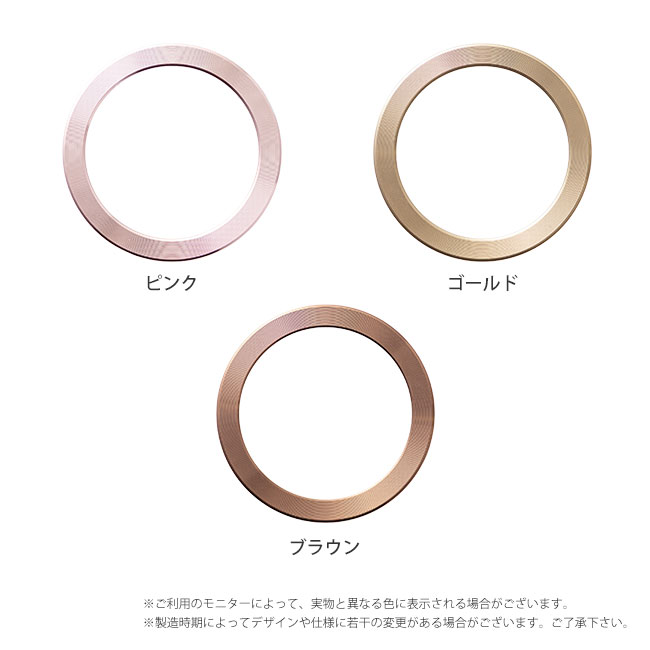 メール便送料無料]MagSafe対応 メタルリングシール 1枚入り {1
