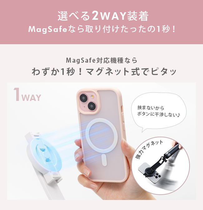 Magsafe対応,マグセーフ,マグネット式,セルカ棒,自撮り棒,じどり棒,セルフィースティック,三脚,四脚,bluetooth,ワイヤレス,無線,リモコン,小型,軽量,折りたたみ