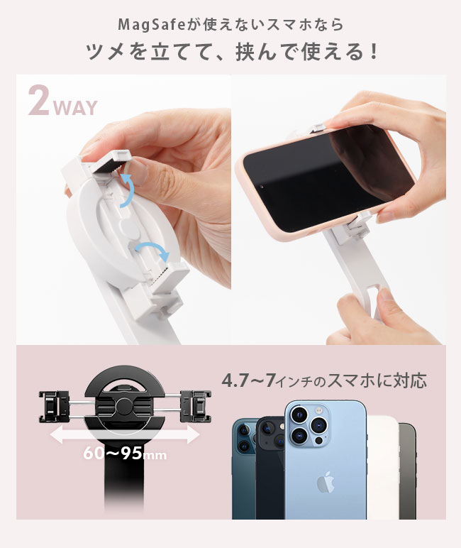 Magsafe対応,マグセーフ,マグネット式,セルカ棒,自撮り棒,じどり棒,セルフィースティック,三脚,四脚,bluetooth,ワイヤレス,無線,リモコン,小型,軽量,折りたたみ