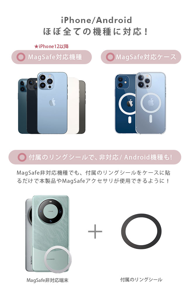 Magsafe対応,マグセーフ,マグネット式,セルカ棒,自撮り棒,じどり棒,セルフィースティック,三脚,四脚,bluetooth,ワイヤレス,無線,リモコン,小型,軽量,折りたたみ