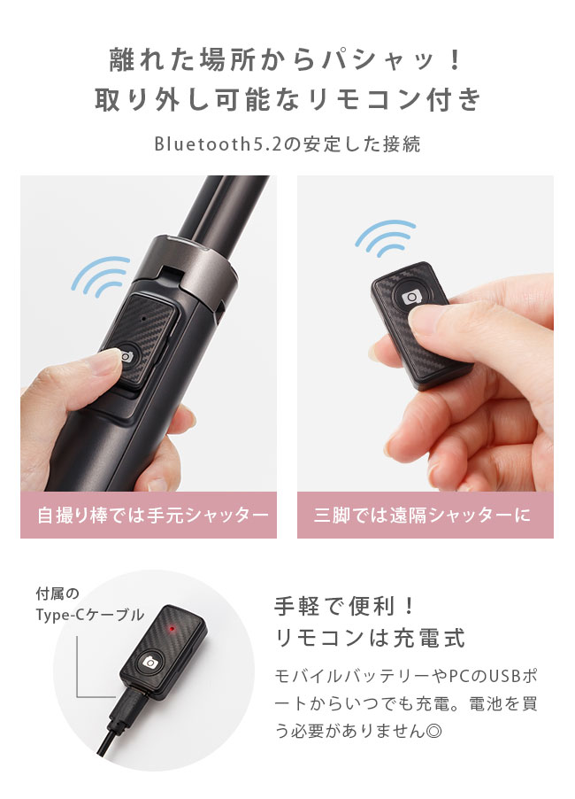 Magsafe対応,マグセーフ,マグネット式,セルカ棒,自撮り棒,じどり棒,セルフィースティック,三脚,四脚,bluetooth,ワイヤレス,無線,リモコン,小型,軽量,折りたたみ