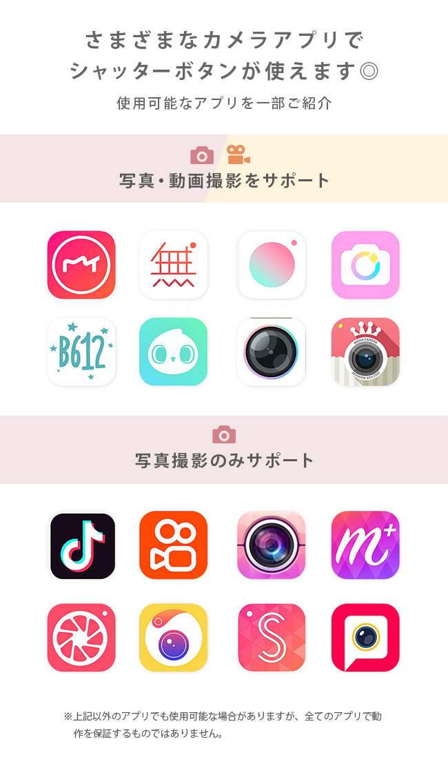 Magsafe対応,マグセーフ,マグネット式,セルカ棒,自撮り棒,じどり棒,セルフィースティック,三脚,四脚,bluetooth,ワイヤレス,無線,リモコン,小型,軽量,折りたたみ