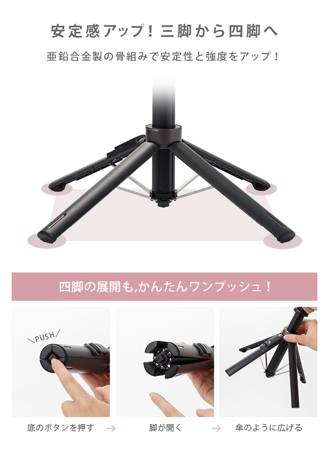 Magsafe対応,マグセーフ,マグネット式,セルカ棒,自撮り棒,じどり棒,セルフィースティック,三脚,四脚,bluetooth,ワイヤレス,無線,リモコン,小型,軽量,折りたたみ