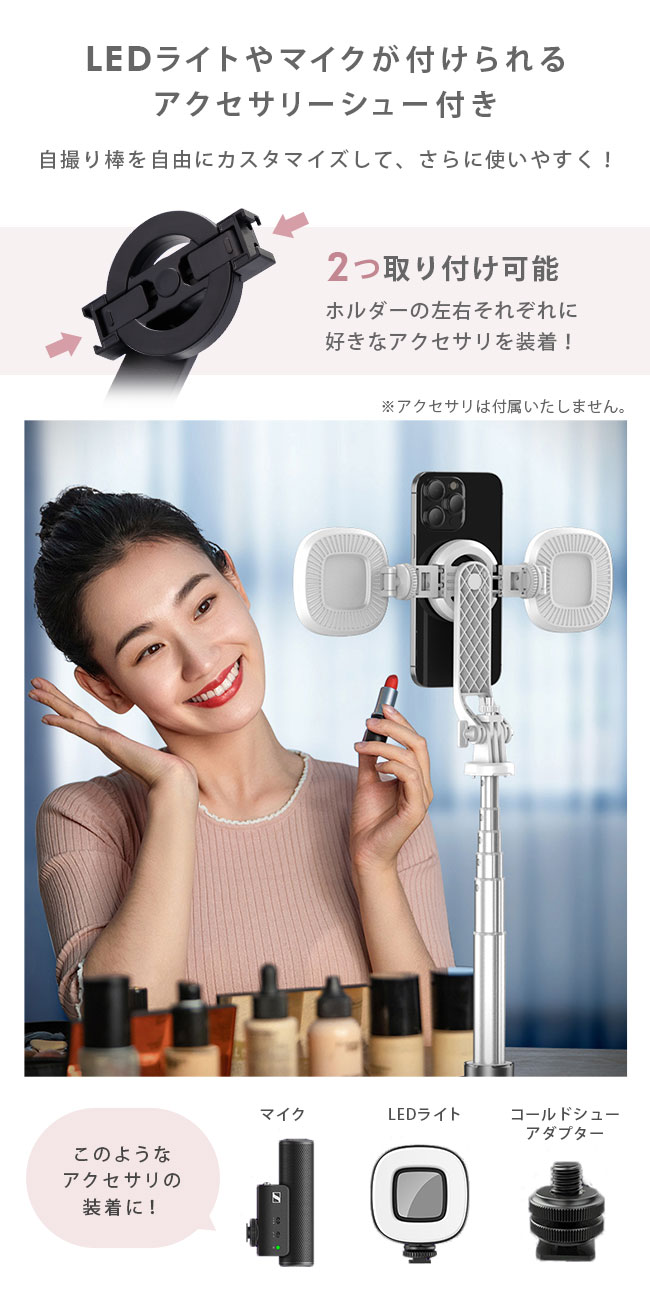 Magsafe対応,マグセーフ,マグネット式,セルカ棒,自撮り棒,じどり棒,セルフィースティック,三脚,四脚,bluetooth,ワイヤレス,無線,リモコン,小型,軽量,折りたたみ